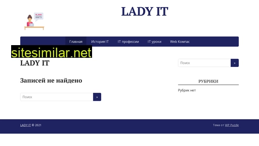 Lady-it similar sites