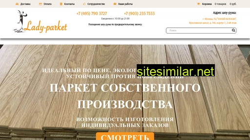 lady-parket.ru alternative sites