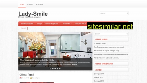 lady-smile.ru alternative sites