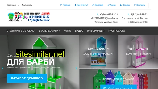 lady-uzova.ru alternative sites
