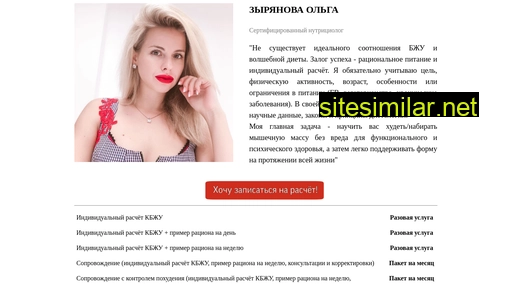 ladyphoenix.ru alternative sites