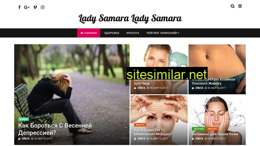 ladysamara.ru alternative sites