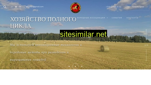 lafareido.ru alternative sites