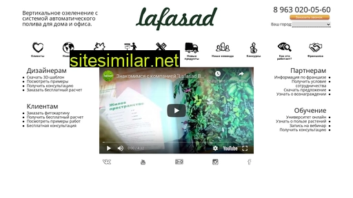 lafasad.ru alternative sites