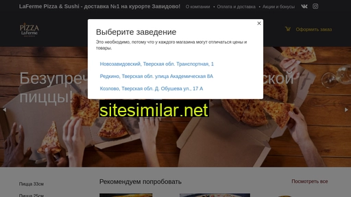 lafermezavidovo.ru alternative sites