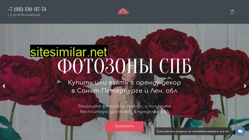 lafleurspb.ru alternative sites