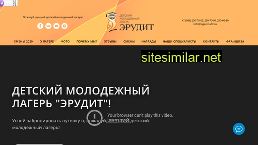 lagererudit.ru alternative sites