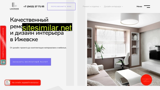 lagrans-design.ru alternative sites