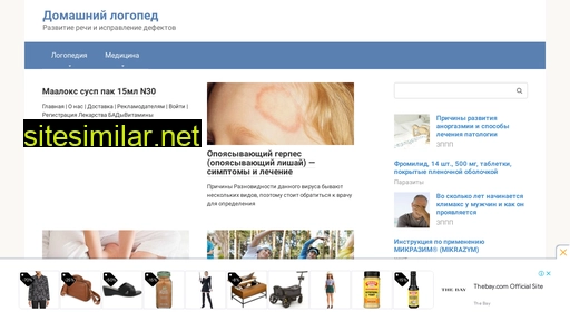 lagomall.ru alternative sites