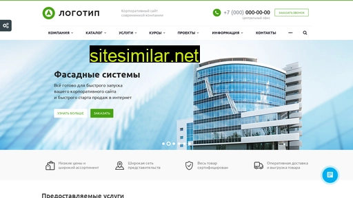 lagrans.ru alternative sites