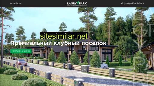 Lagrypark similar sites