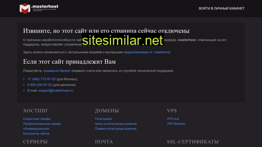laguna-s.ru alternative sites