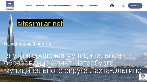 lahta-olgino.ru alternative sites