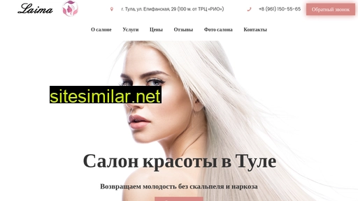 laimatula.ru alternative sites