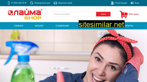 laimashop.ru alternative sites
