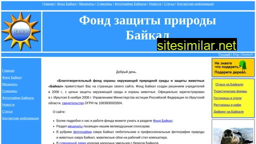 lake-baykal.ru alternative sites