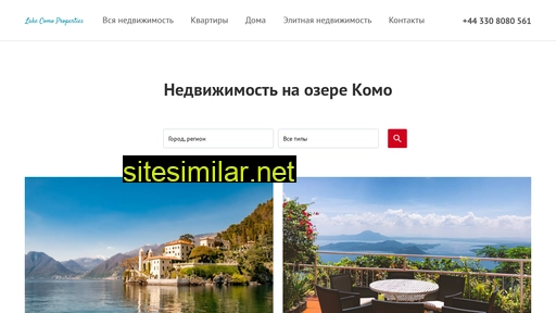 lake-como-properties.ru alternative sites