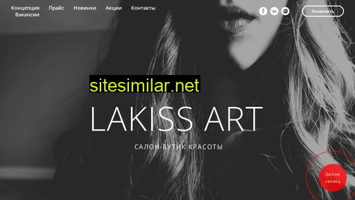 lakissart.ru alternative sites