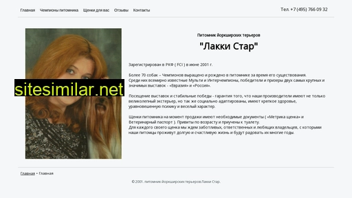lakkistar.ru alternative sites