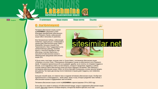 lakshmina.ru alternative sites