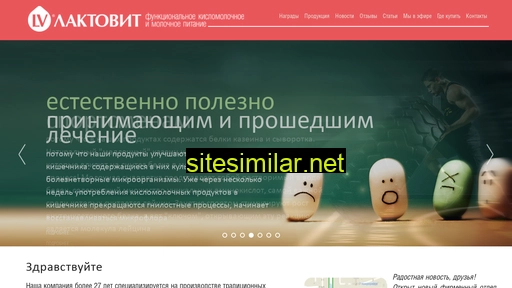 laktovit.ru alternative sites