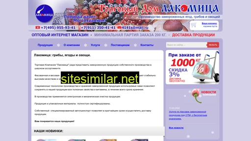 lakomica.ru alternative sites