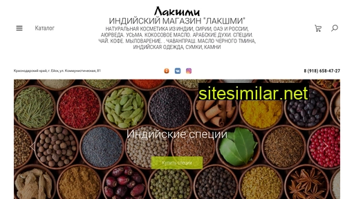 lakshmee.ru alternative sites