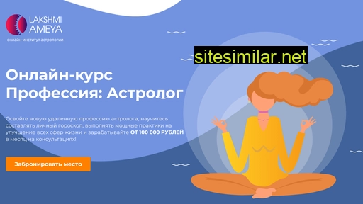 lakshmi-school.ru alternative sites