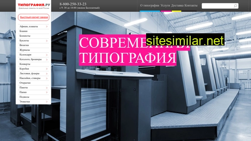 lalalash.ru alternative sites