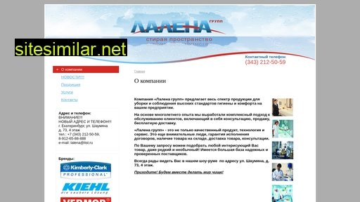 lalena-group.ru alternative sites