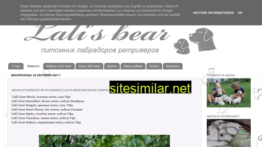 lalisbear.ru alternative sites