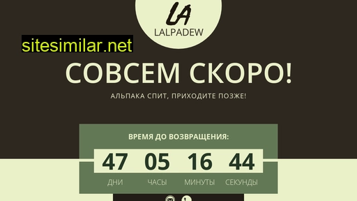 lalpadew.ru alternative sites