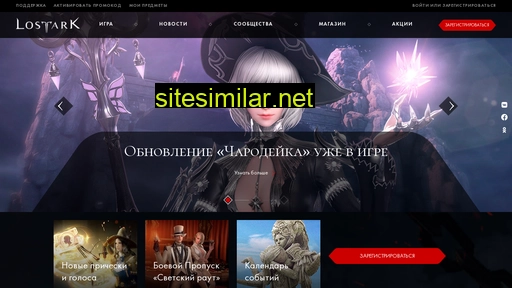 la.mail.ru alternative sites