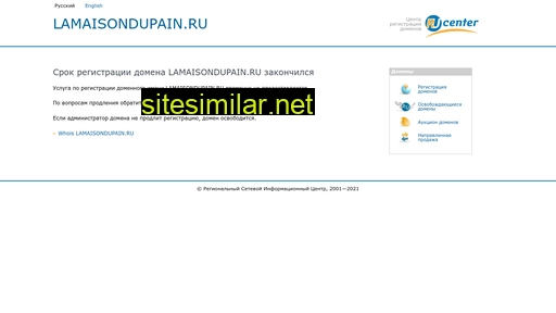 lamaisondupain.ru alternative sites