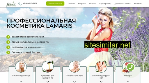 lamarisrus.ru alternative sites