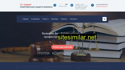 lamarsb.ru alternative sites