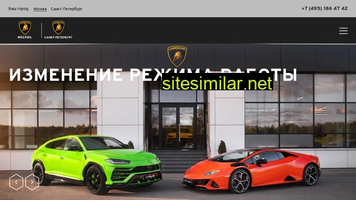 Lamborghini-avtodom similar sites