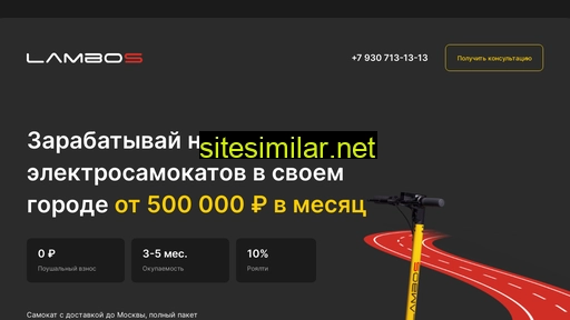 lambos.ru alternative sites