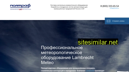 lambrecht.ru alternative sites