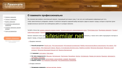 lamepro.ru alternative sites