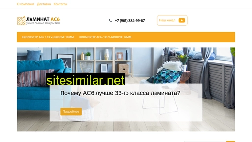 laminat-ac6.ru alternative sites