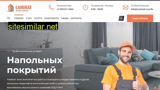 laminat-lux.ru alternative sites