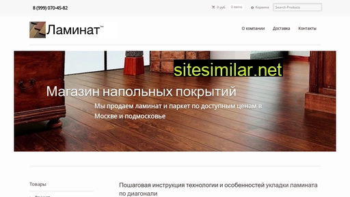 laminat-optom.ru alternative sites