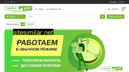 laminate-center.ru alternative sites
