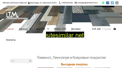 laminate-krd.ru alternative sites