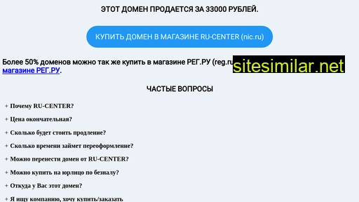 laminate-shop.ru alternative sites