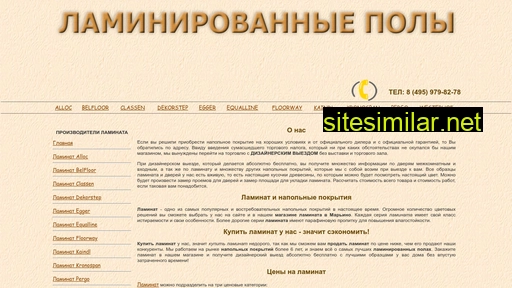 laminatrussia.ru alternative sites