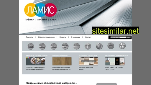 lamis.ru alternative sites