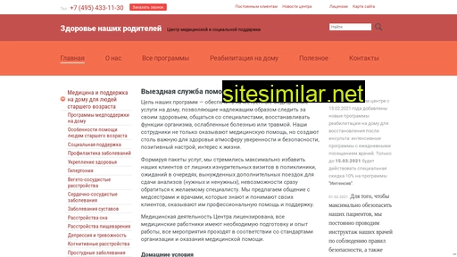 lamadirect.ru alternative sites