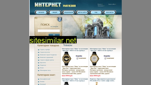 laminatedmaterial.ru alternative sites